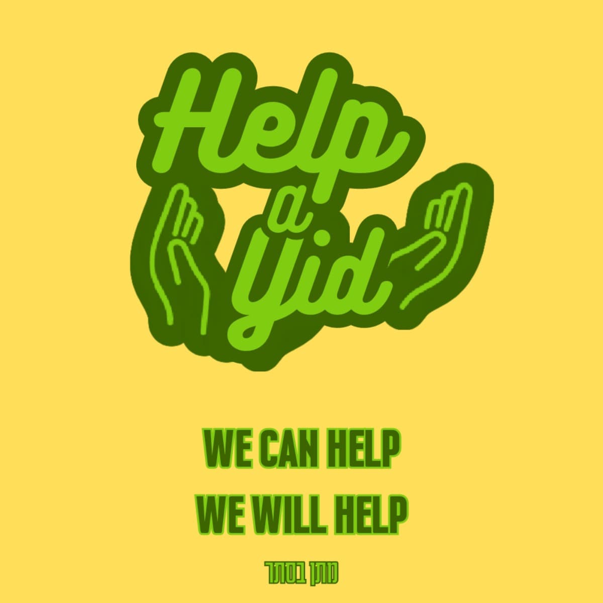 HelpAYid