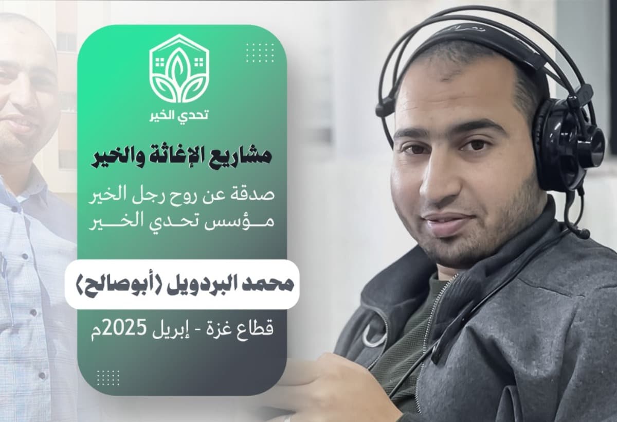 MohammedSalehAlBardawil