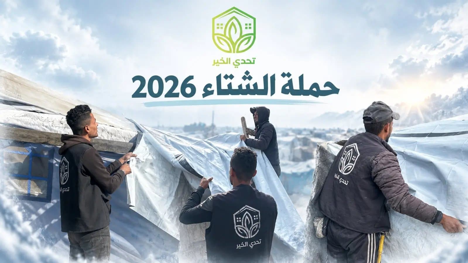 Warmth And Safety For Families In Camps