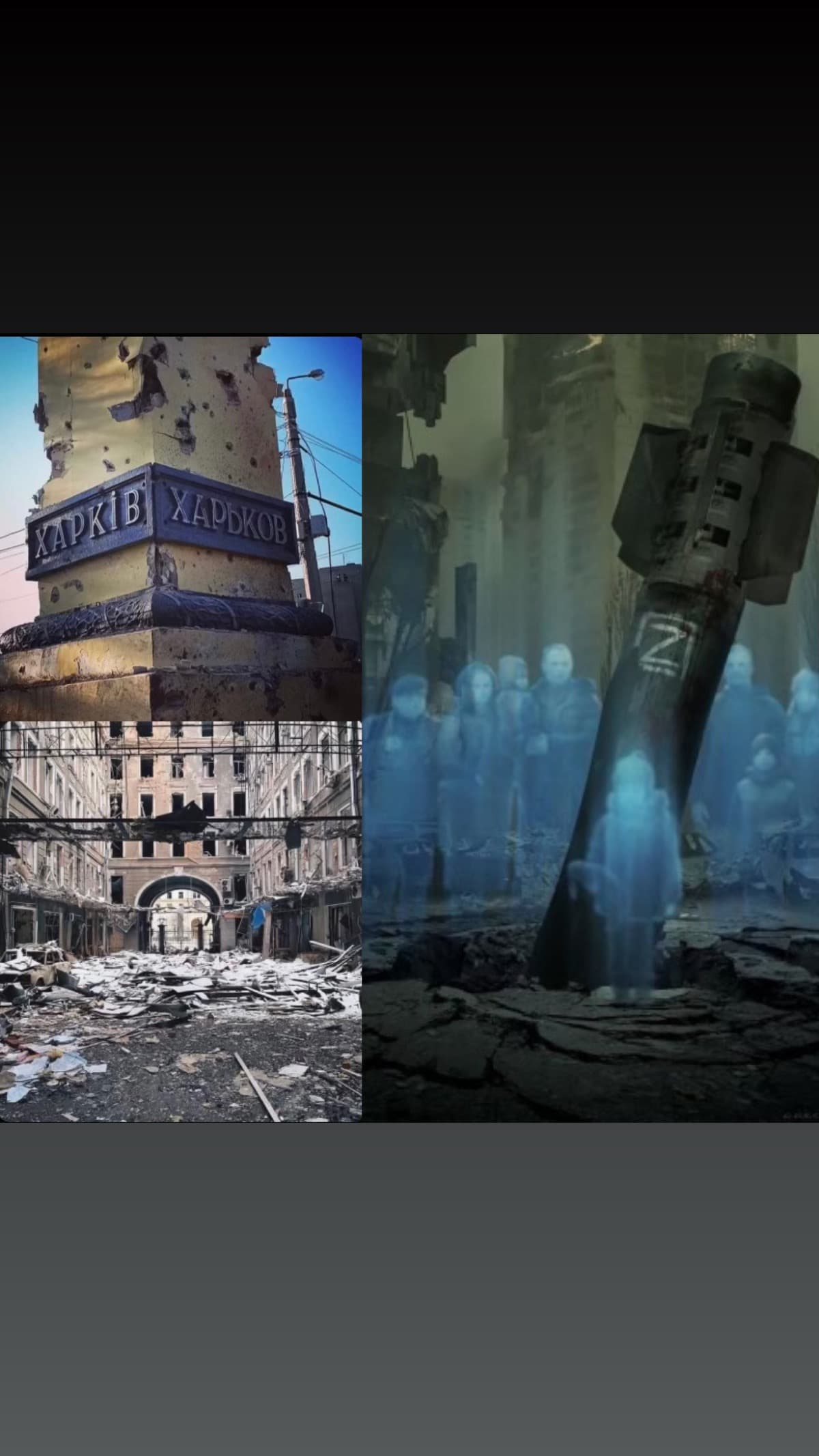 HELPUKRAINIANCHILDREN