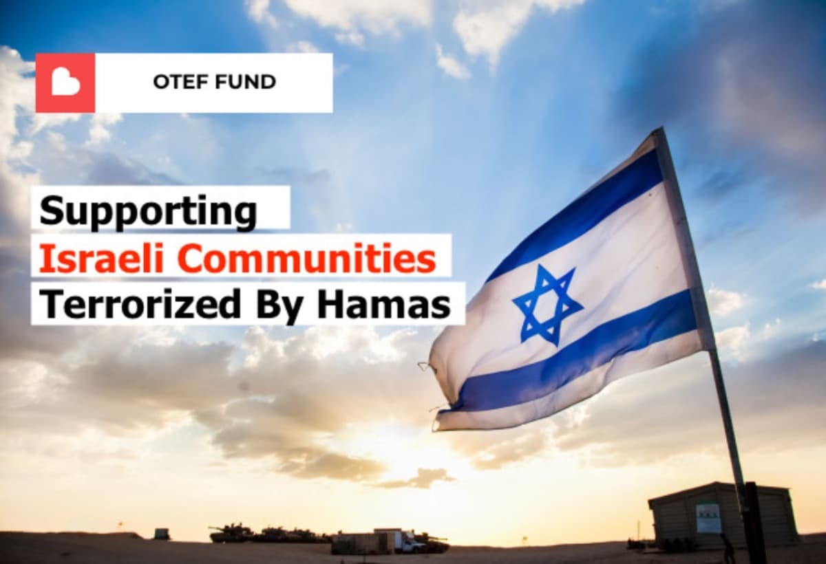 SupportIsraelisHurtByHamas