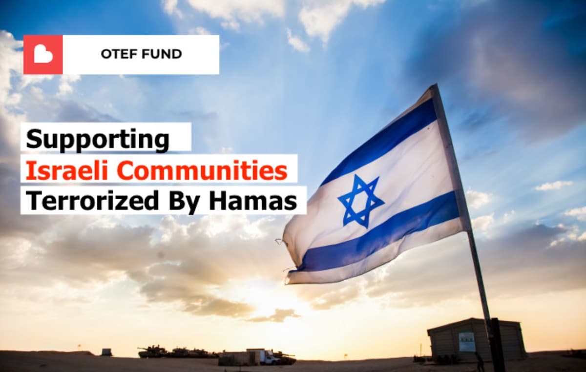 SupportIsraelisHurtByHamas