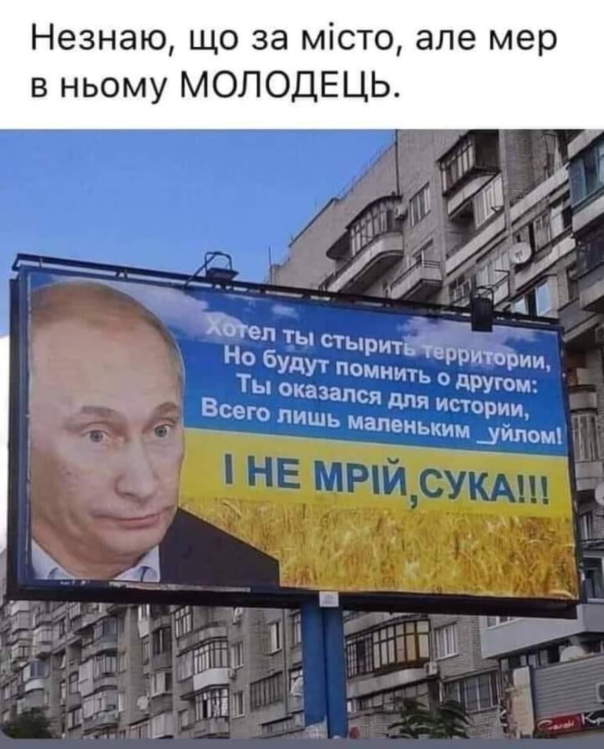 Save54UkranianSoldiers