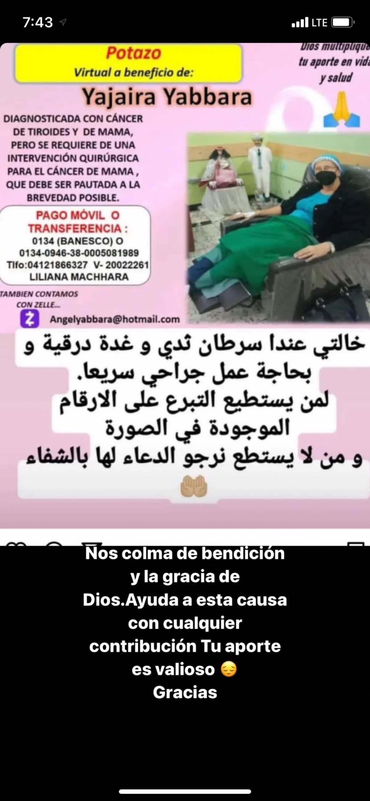 FamilyCancer