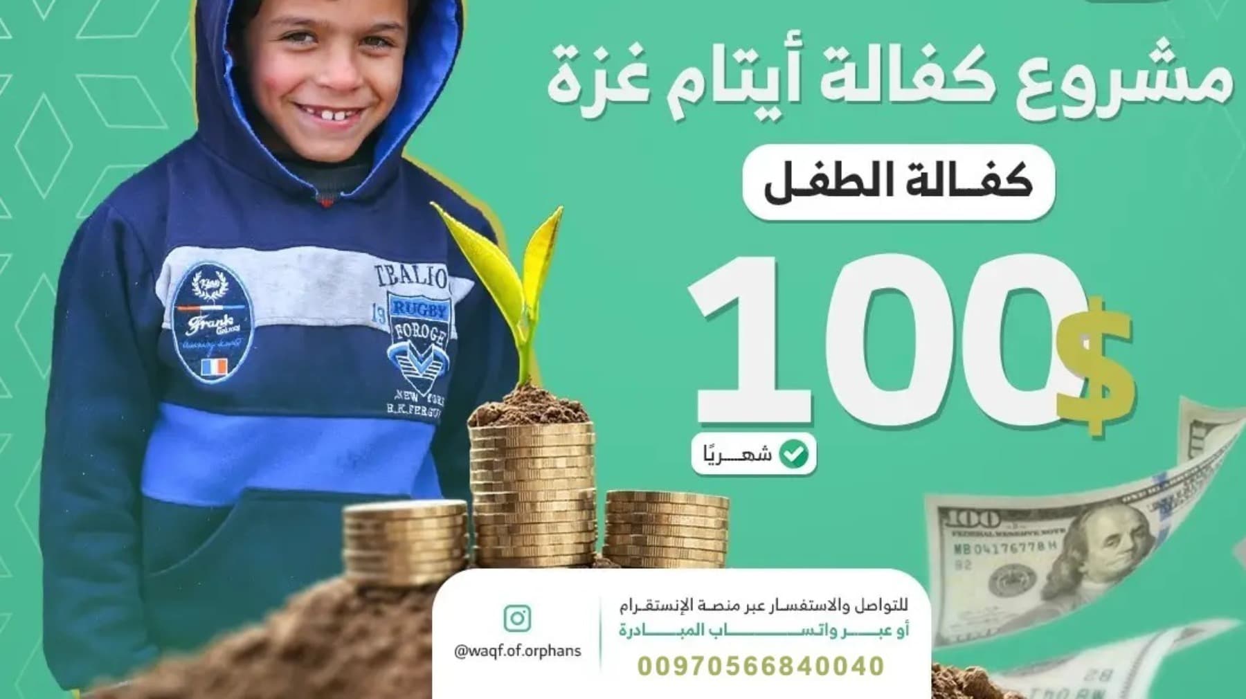 SponsorAnOrphanChangeALife