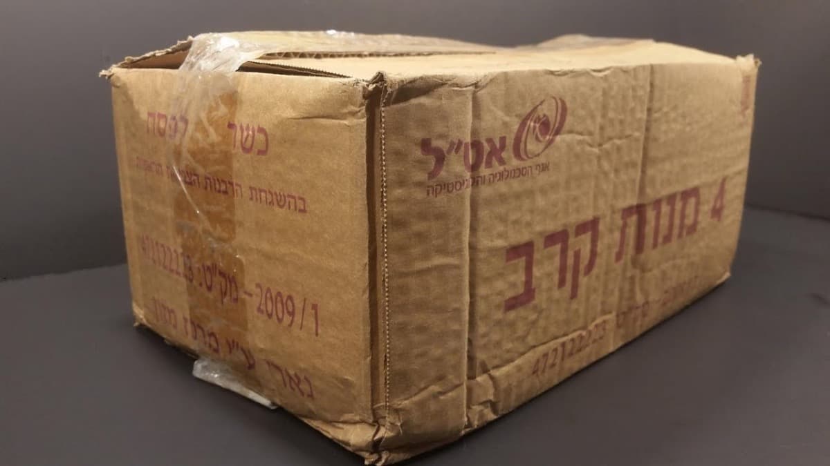MREsForIsrael