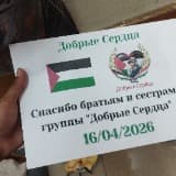 احمد ابو محمد
