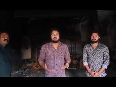 FireTragedyInPakistan