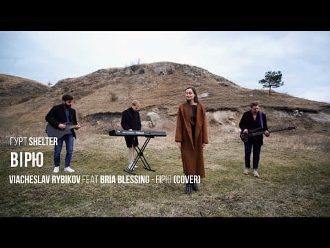 UkrainianRefugeeMusicProject