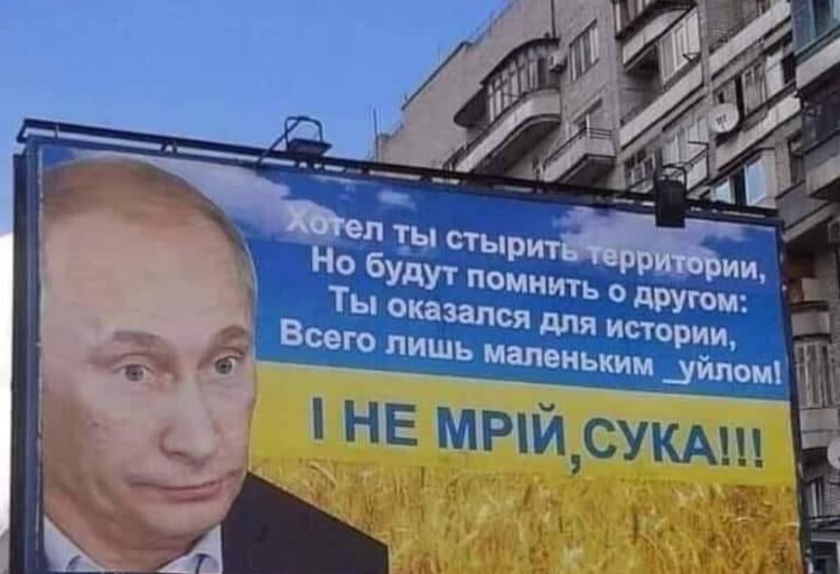 Save54UkranianSoldiers