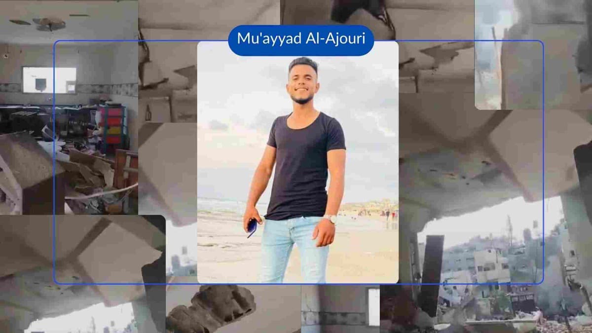MuayadAlAjouri