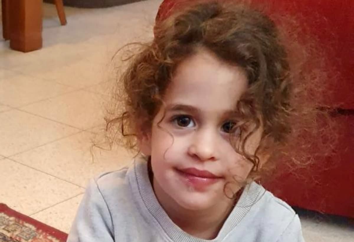 Abigail Edan Family Fund