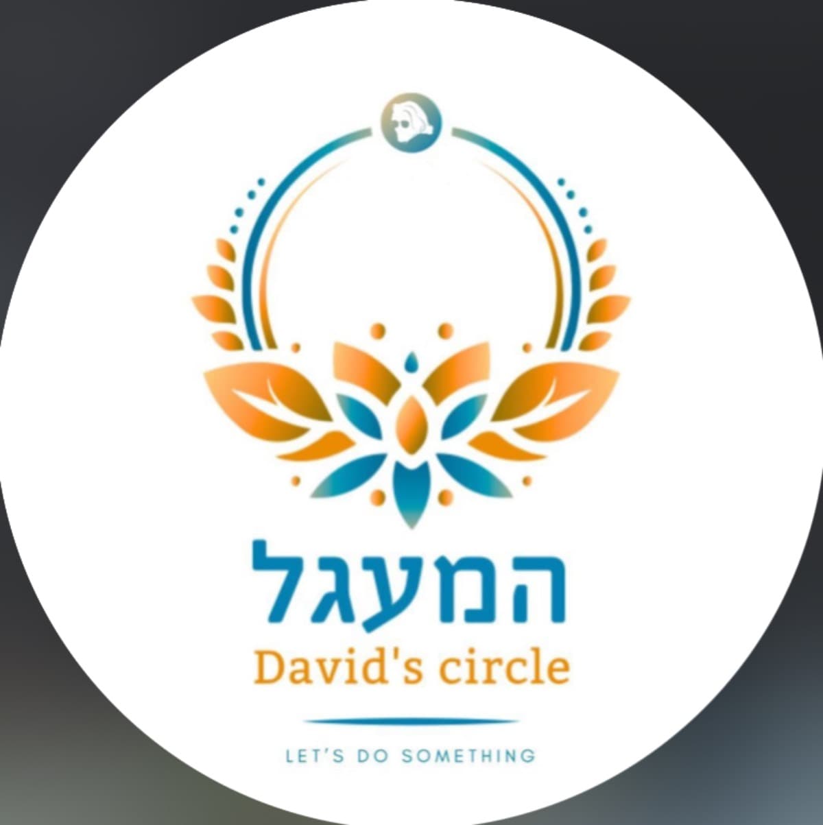 DavidsCircle