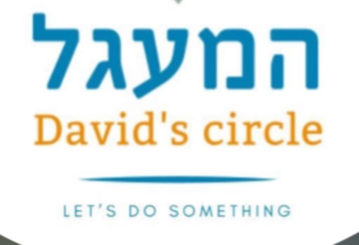 DavidsCircle