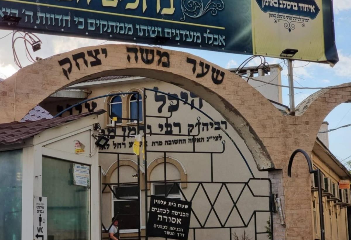 Uman Cemetery Marker