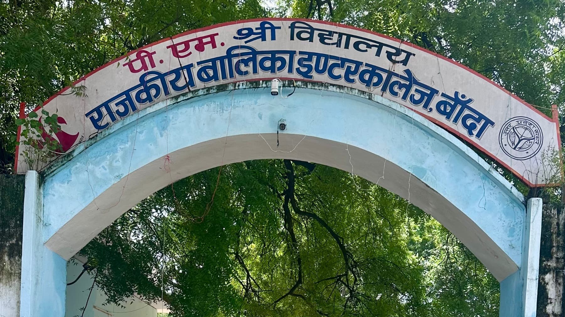 SupportGirlsEducation