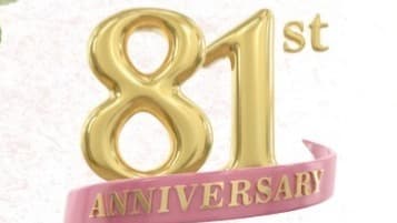 GammaEpsilon81stReunion